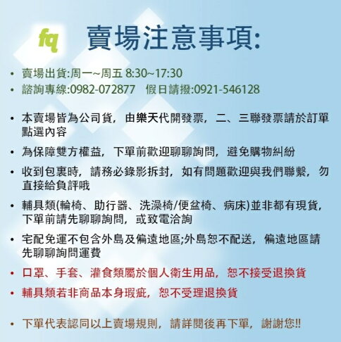 膠原倍佳 + 視倍佳 組合價優惠 喝的玻尿酸【公司貨、現貨】 金銥生技 2