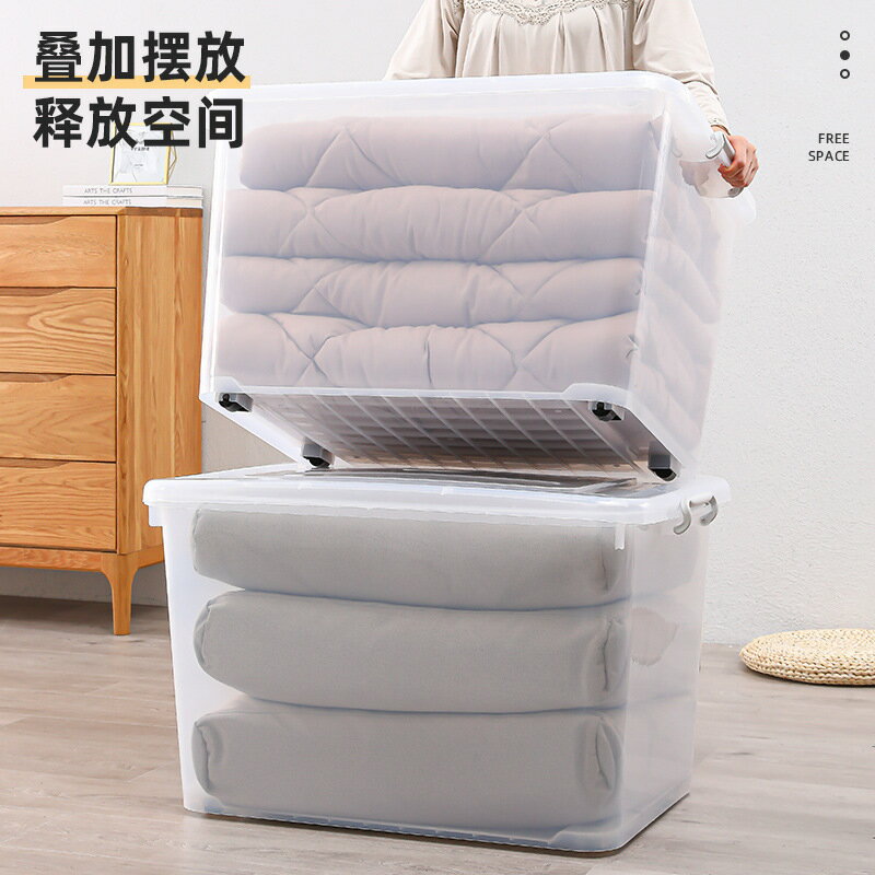 快速出貨 附發票 塑膠帶滑輪車載整理箱帶蓋子衣服收納盒被子透明收納箱衣服儲物箱