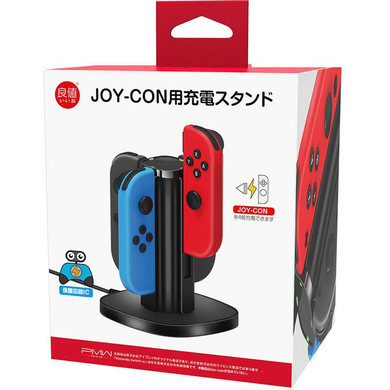 良值switch/Oled左右手柄4連充Joy-Con手柄充電底座良值四充L372