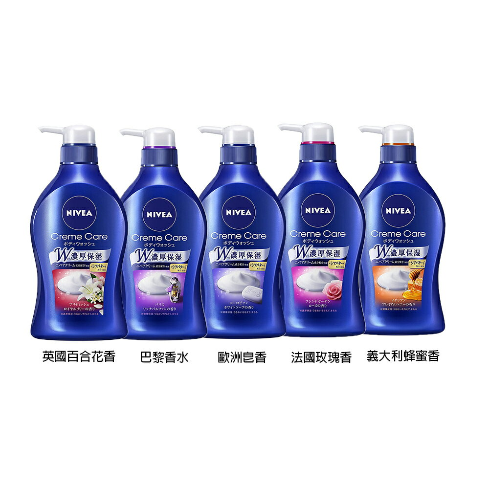 濃厚保濕 日本境內版 NIVEA 妮維雅 絲滑雙倍濃厚保濕沐浴乳 480ml 沐浴乳 保濕