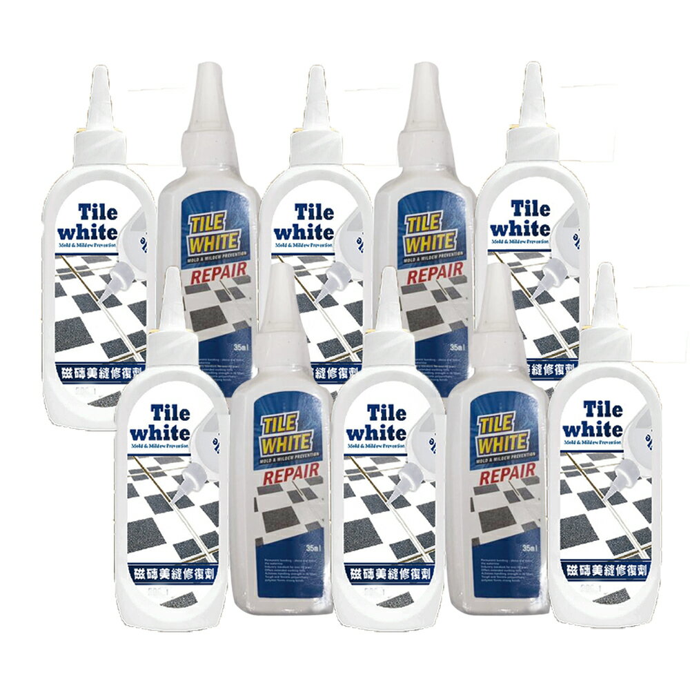 韓國媽媽愛用 陶瓷 修復 美縫劑35ml(10入優惠組) 縫隙膠 補縫劑 地磚補縫隙膠 防黴防潮黏著劑 填縫膠 隙縫修補膏 小包裝好收納