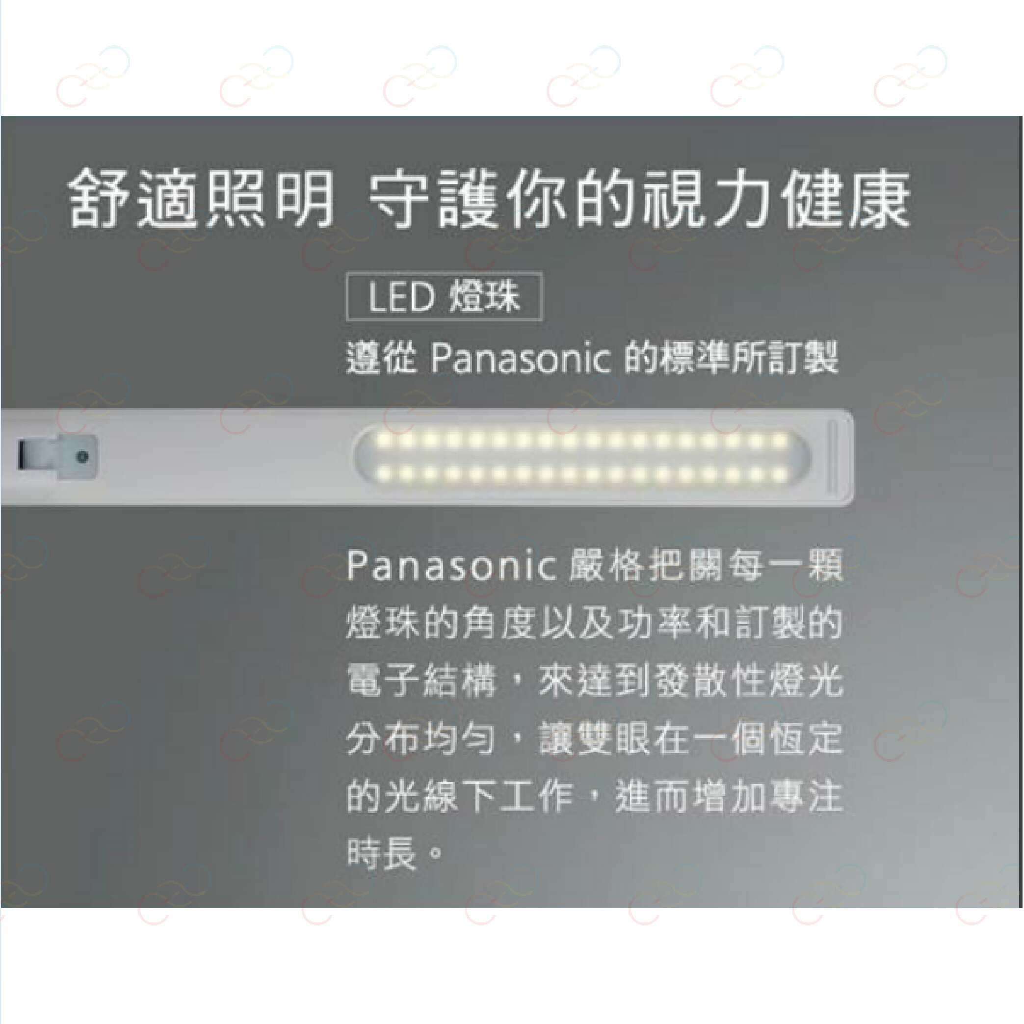 Panasonic 國際牌 LED N系列 護眼檯燈 HHGLT042109 書桌燈 電腦燈 (A Light) 5
