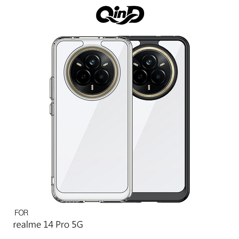QinD realme 14 Pro 5G 雙料太空殼 手機殼 保護套 雙料殼 軟邊 硬背板 不發黃