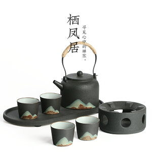 棲鳳居陶瓷溫茶泡茶套裝日式山峰煮水壺蠟燭暖茶套組整套功夫茶具