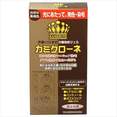 【 加美乃素本舗 】KAMIKURONE 深棕色【36組】髮色/適合白髮  日本必買 | 日本樂天熱銷