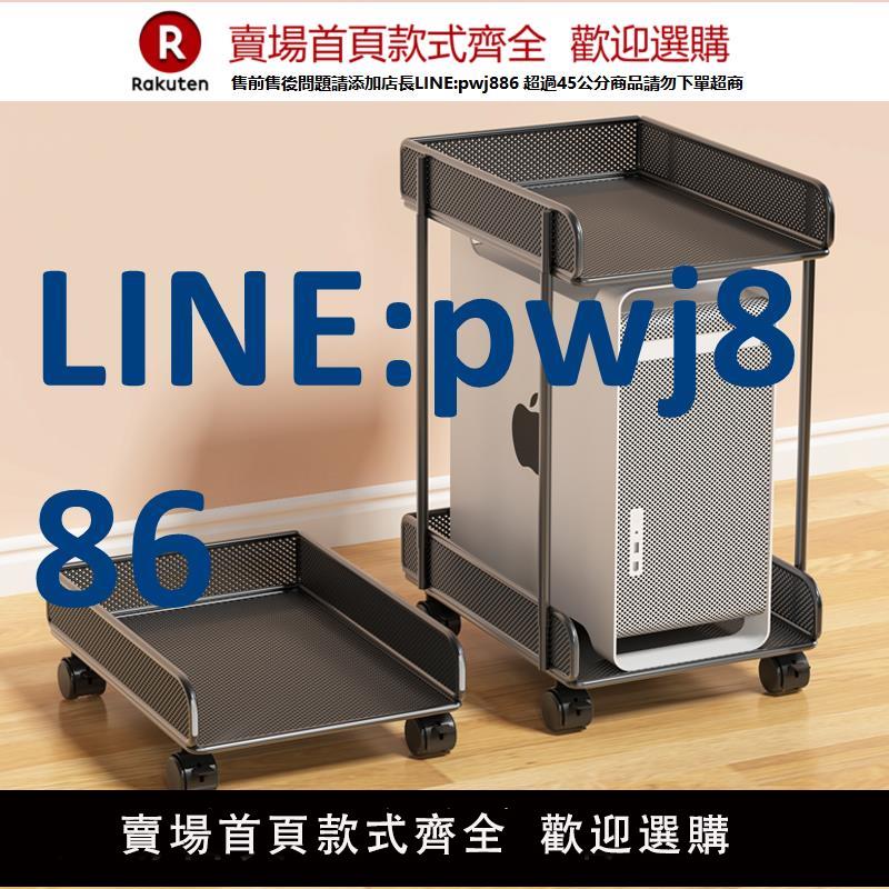 【公司貨優質服務】電腦主機托架桌下臺式機箱托架辦公室可移動底座帶滑輪置物架託盤