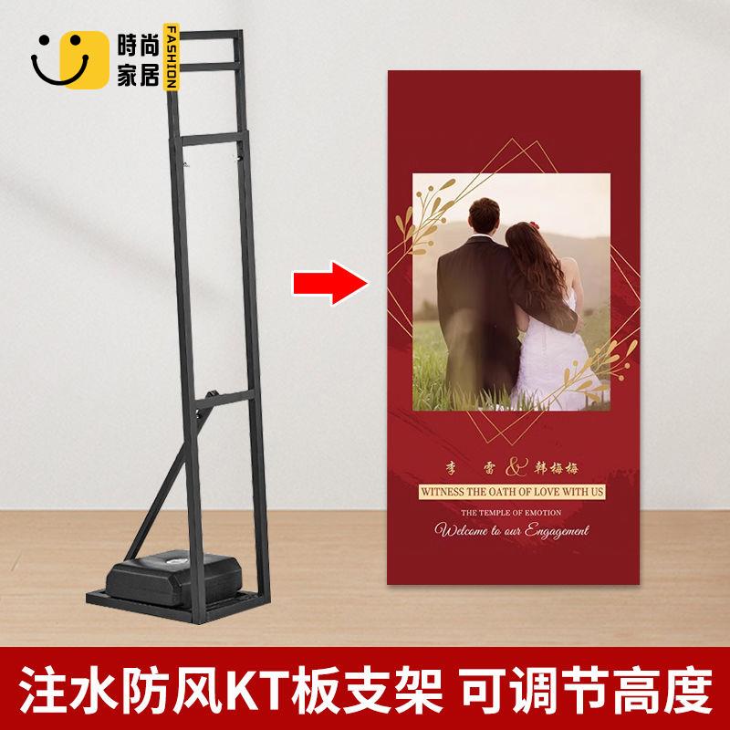 【展示牌】 展架 廣告牌 海報架 婚慶KT板 背景支架 可伸縮廣告牌 立架 婚禮戶外舞臺 生日派對海報支撐特惠/全館優惠 全館折扣 可開發票 免運s5415