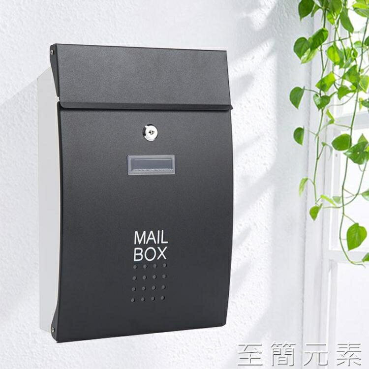 舉報箱掛牆不銹鋼總經理信箱室外帶鎖投訴建議創意意見箱掃黑除惡 99購物節