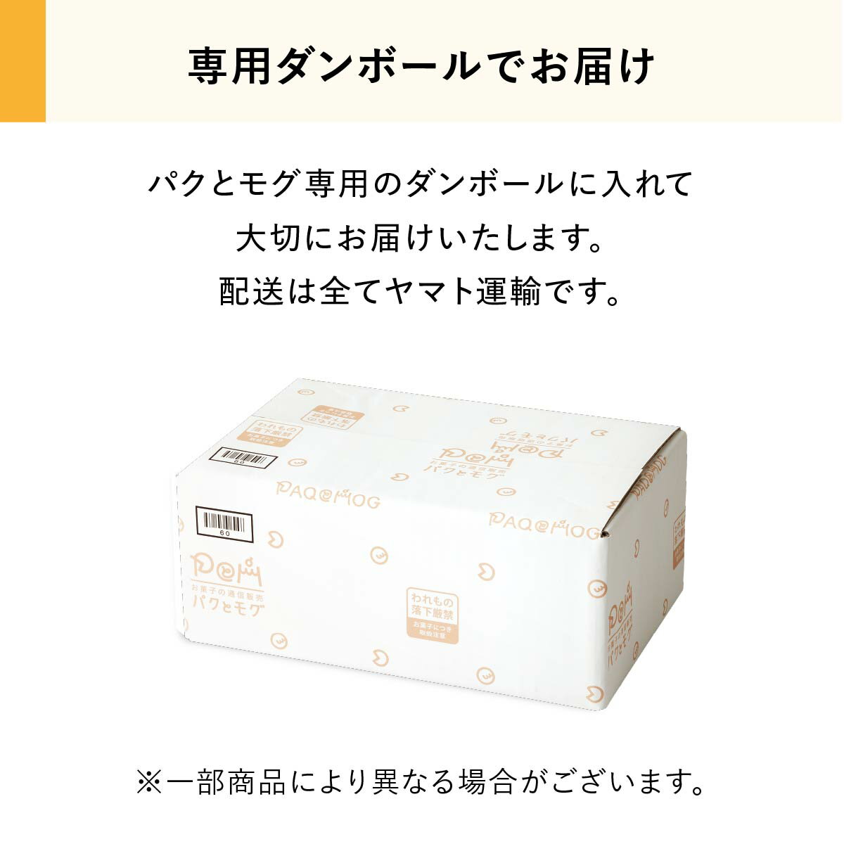 期間限定戀上喫茶店奶油蜂蜜吐司餅乾4個入禮品甜點菓子甜點禮物洋菓子