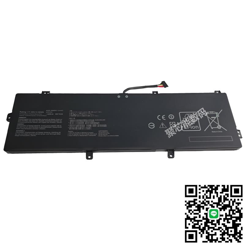 全新華碩 PX574F Pro574F P3540FA P3548FA C31N1831 筆記本電池