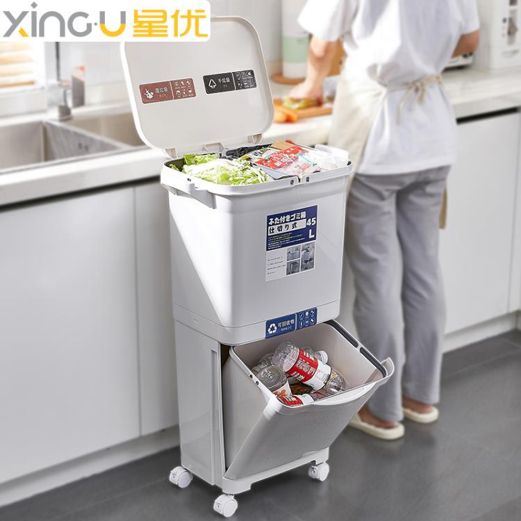 星優廚房垃圾桶家用帶蓋一體防臭大號雙層廚餘干濕分離垃圾分類 中秋節特惠