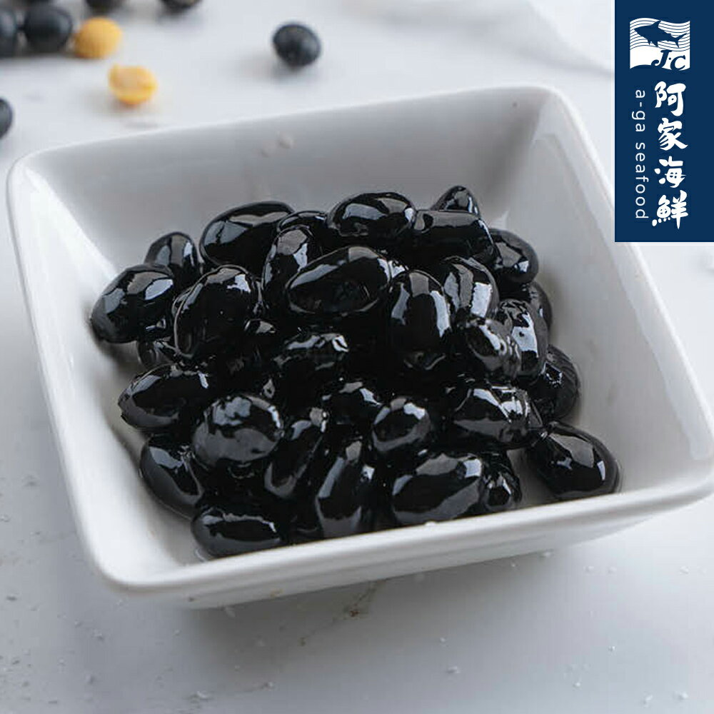 【阿家海鮮】佃煮黑豆/蜜黑豆(1000g±5%/盒)