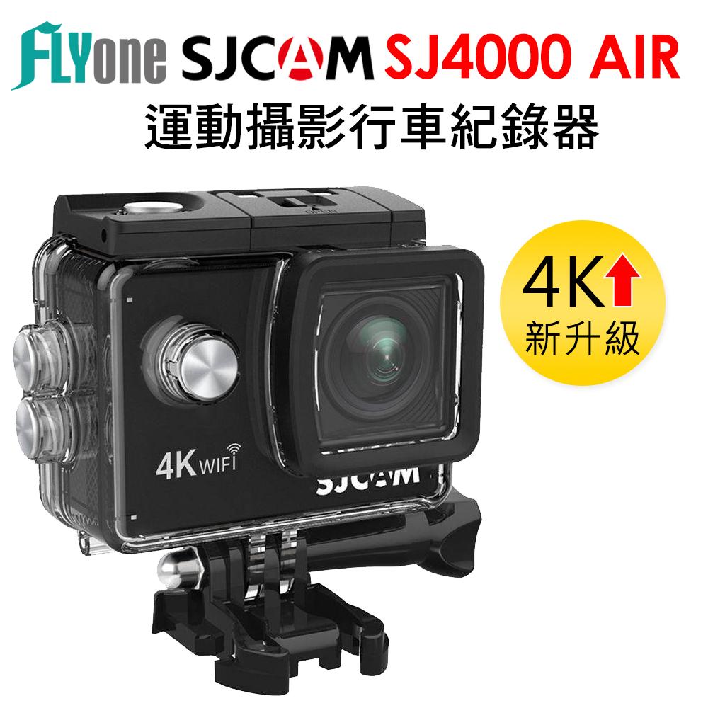 sjcam sj4000 air wifi 防水運動攝影機dv 4k高畫質 原廠公司貨