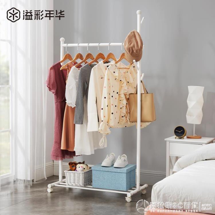 掛衣架落地臥室移動簡易晾衣服架子單桿式家用折疊室內衣帽架包架