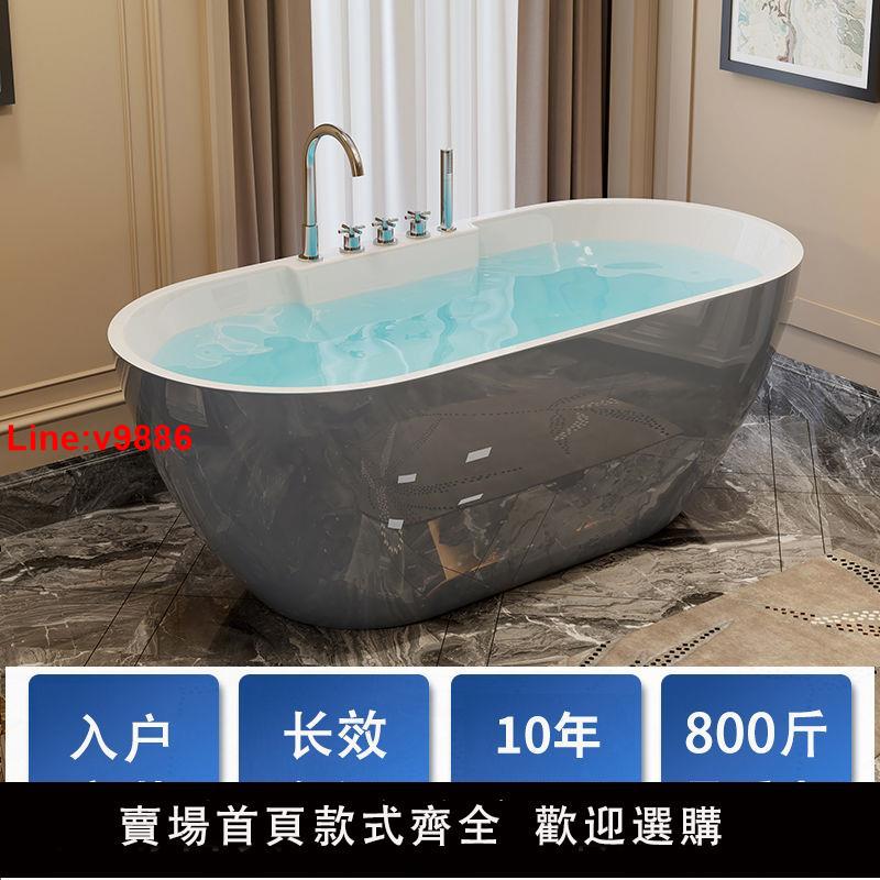 【台灣公司 超低價】加厚無縫一體浴缸獨立式家用成人亞克力網紅民宿浴盆小戶型衛生間