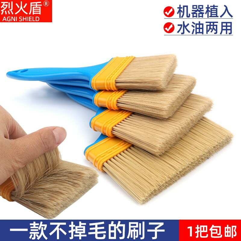 塑膠毛刷油漆刷工業用硬毛軟毛小尼龍刷子清潔不掉毛油畫排刷除塵