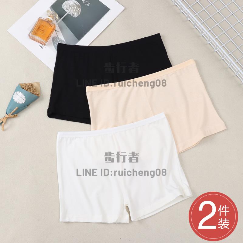 安全褲女防走光莫代爾打底褲夏季可外穿黑色夏打底短褲白色保險褲【步行者戶外生活館】