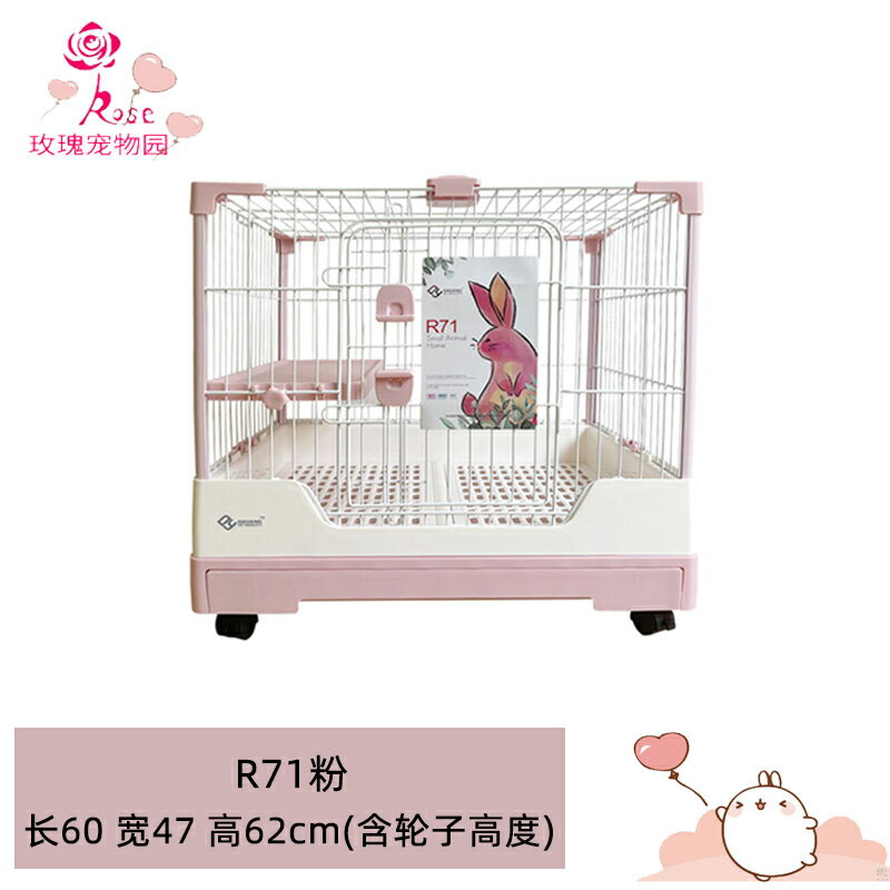 兔籠 多功能鐵柵欄 兔籠R81雙抽屜防噴尿兔籠子家用特大號兔子荷蘭豬自動清糞籠『cyd13035』 1