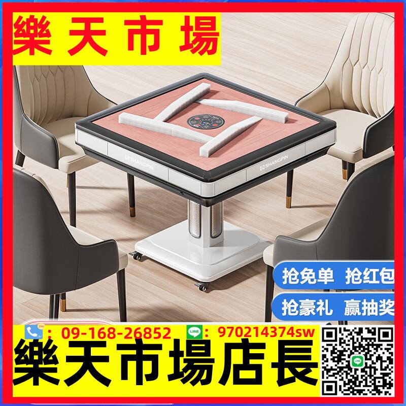 牌[第三代3.0旋風過山車]麻將機全自動餐桌兩用取暖折疊麻將桌