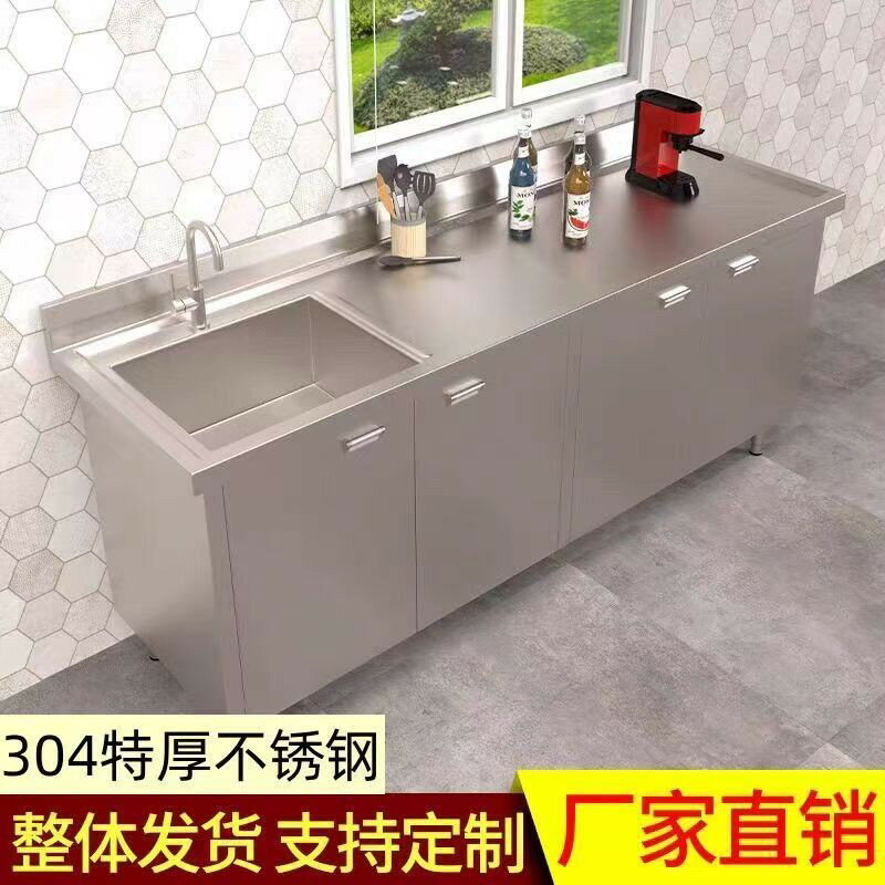 304不鏽鋼水池櫃加厚水槽廚房櫃式洗菜壹體家用洗碗碗櫃商用特厚yd58