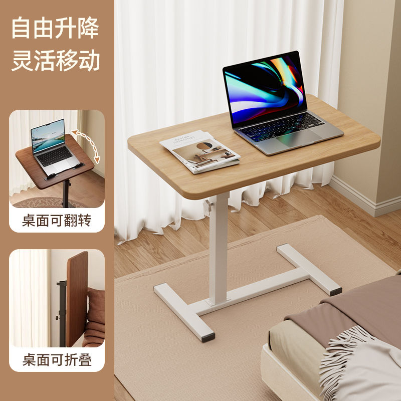 免運/快速出貨 床邊桌可移動床上電腦桌臥室升降懶人學習桌折疊書桌筆記本小桌子