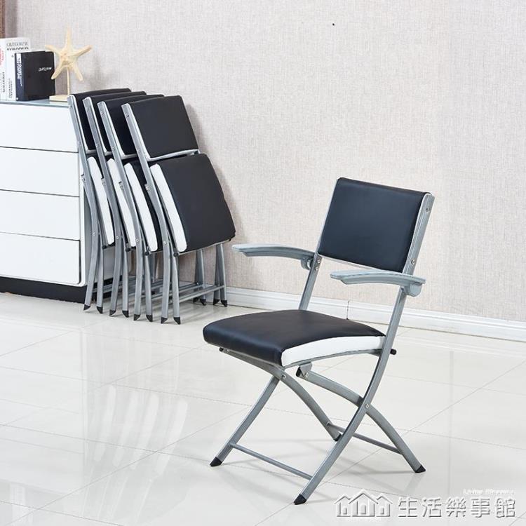 促銷活動~包郵摺疊椅休閒健康椅摺疊椅子便攜家用辦公餐椅電腦麻將椅洽談椅 雙11全館免運