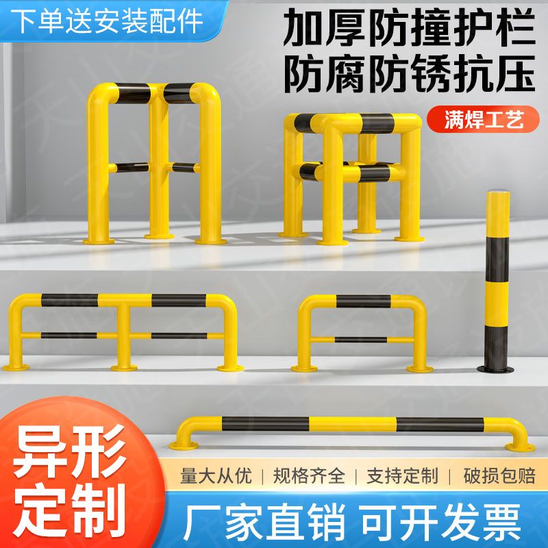 含運 消防防撞護欄 加厚M型鋼管加油站防撞柱防撞護欄道路隔離欄U型車間消防栓定製
