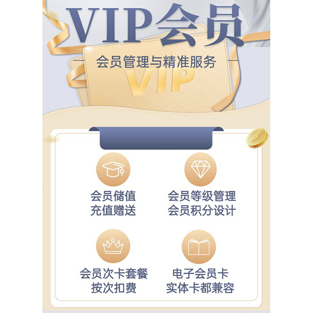 可打統編超低價}中英文海外美容美發收銀一體機按摩養生館香港服務業會員管理系統| 有愛屋| 樂天市場Rakuten