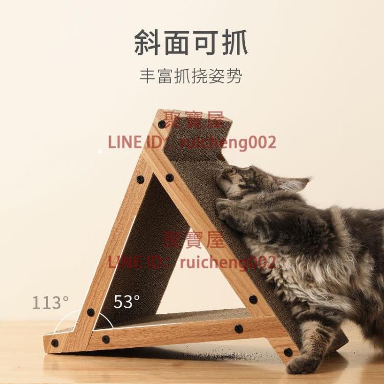 貓抓板立式逗貓玩具貓咪用品貓玩具不掉屑貓窩貓咪磨爪大【聚寶屋】