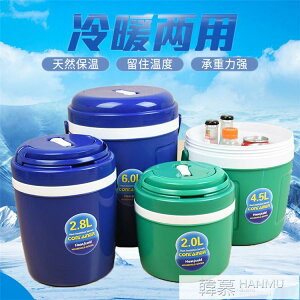 2L 2.8L 4.5L 6L保溫箱冰桶戶外車載冷藏箱帶蓋密封魚餌保鮮桶