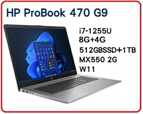 2022.6 新品12代】HP ProBook 470 G9 6Z4L3PA 17吋商務混碟筆電470G9