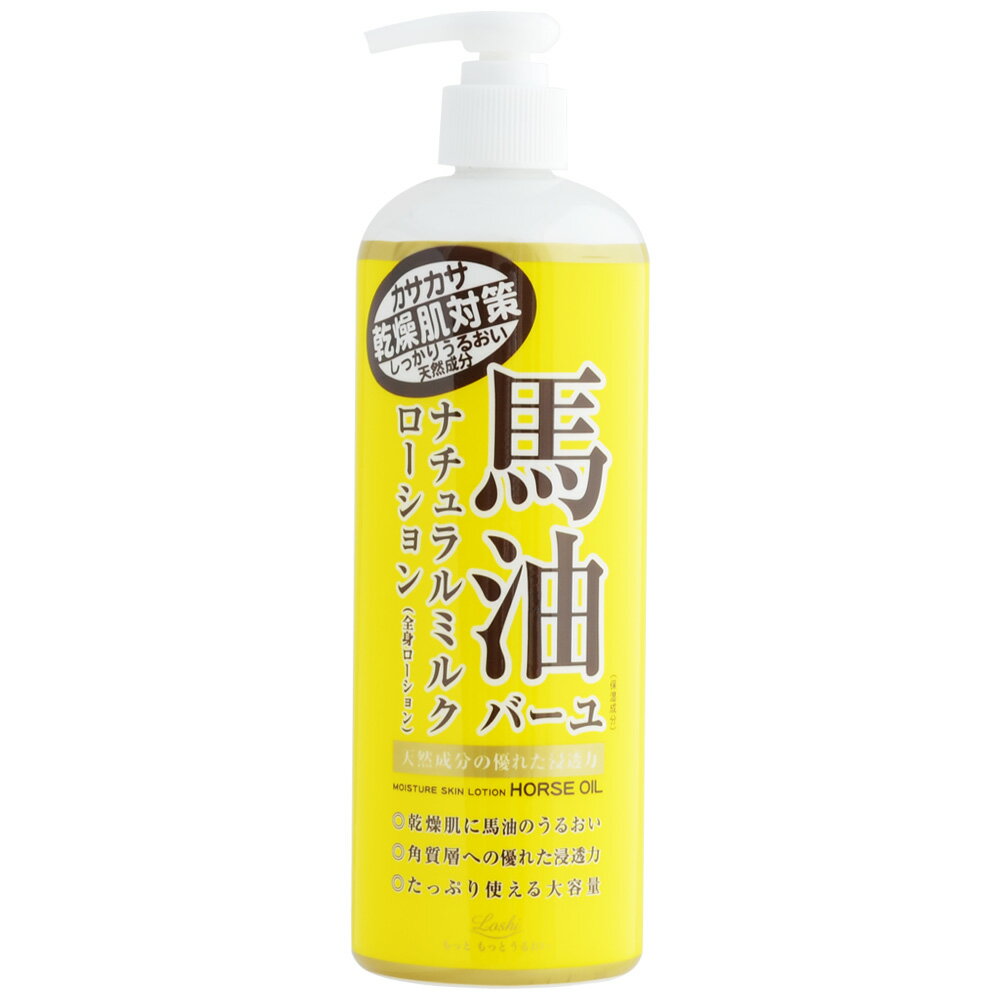 馬油 水潤保濕乳液 485ml