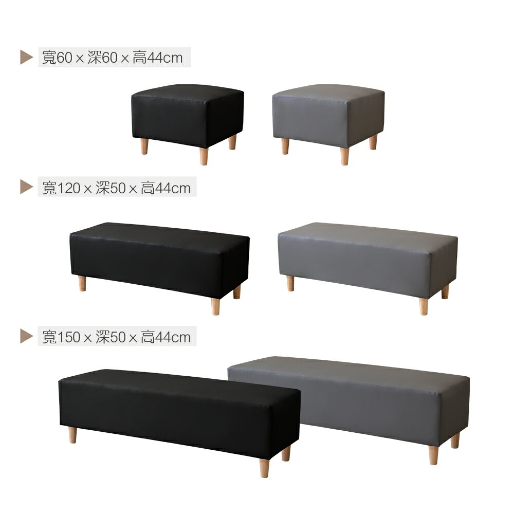 《瑪奇》 現貨 黑色 仿Nappa皮 耐磨皮 腳凳 長板凳 等候椅 穿鞋椅 客廳沙發 套房沙發 民宿沙發 工廠直營 【新生活家具】 4