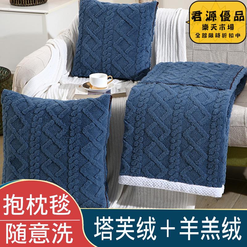抱枕 靠枕 雙面AB版抱枕 加厚珊瑚絨抱枕 毯子兩用 汽車載靠墊被 辦公室抱枕 宿舍午休抱枕 抱枕