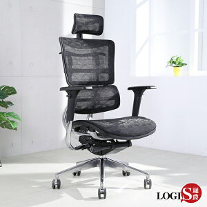 電腦椅/辦公椅/主管椅 萊恩透氣全網人體工學椅 【LOGIS邏爵】【DIY-AA501】