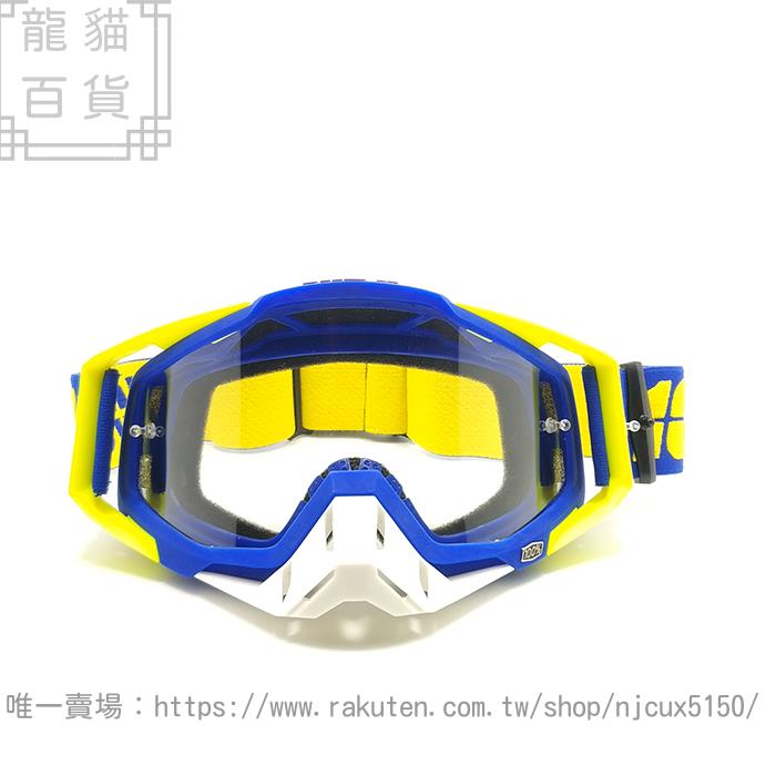 百分百100%風鏡越野摩托車風鏡戶外騎行護目鏡DH速降越野頭盔風鏡