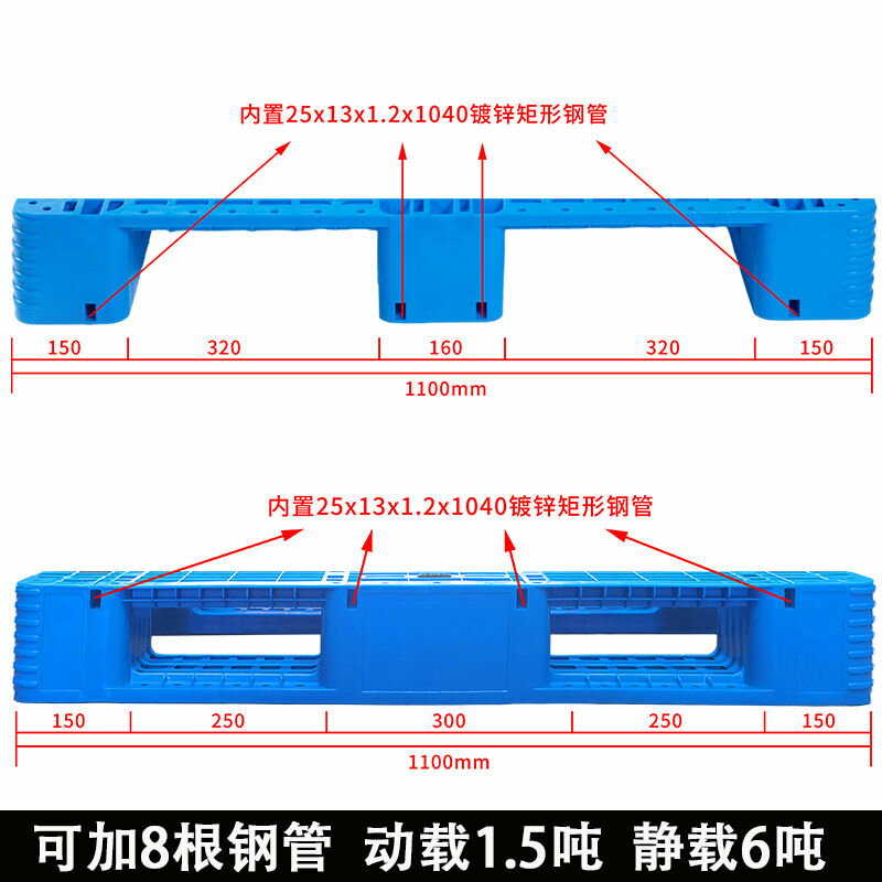 現貨速發！免運 叉車拖盤 防潮墊 託盤 川字立體庫貨架棧板叉車物流託盤塑膠卡板防 潮墊板塑膠託盤網格 八折下殺 特價出 可開發票 加客服賴瞭解商品詳細享優惠