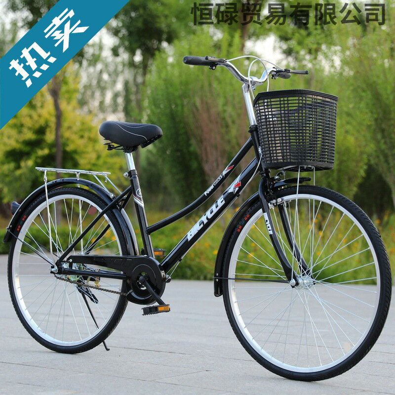 *自行車成人男式女式寸寸復古車通勤車老人代步通用車單車輕便鑫弘-戶外運動