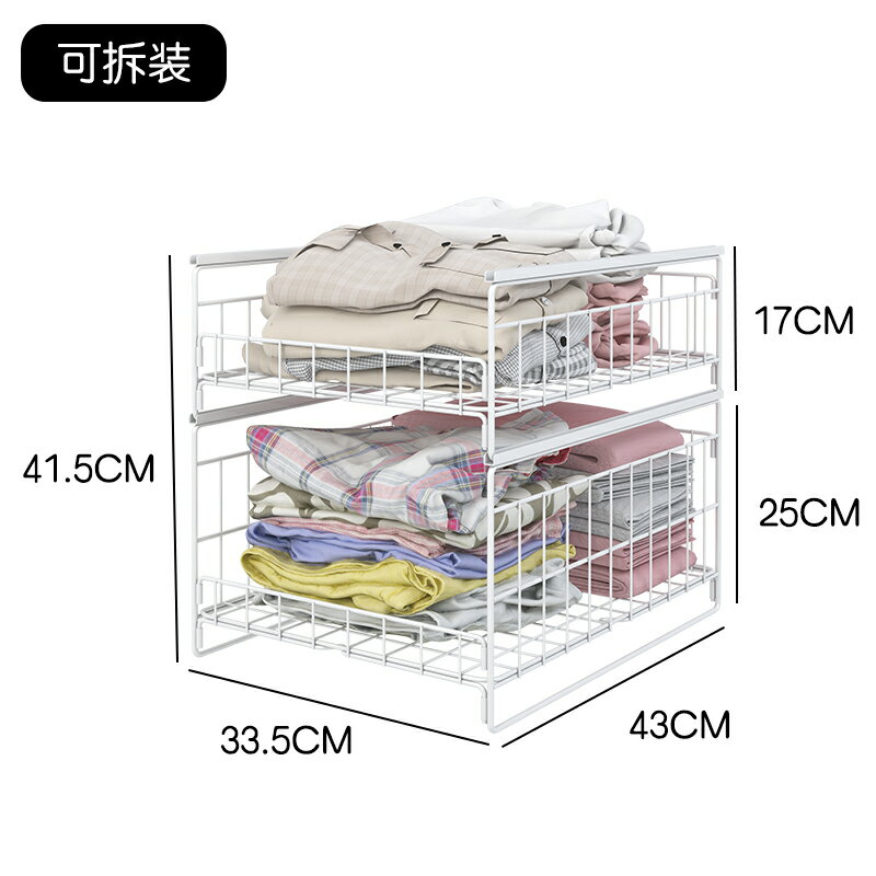 衣服收納隔板 宿舍衣櫃分層隔板收納整理神器抽屜式櫃子衣服置物架衣物隔斷層架『CM396345』 4