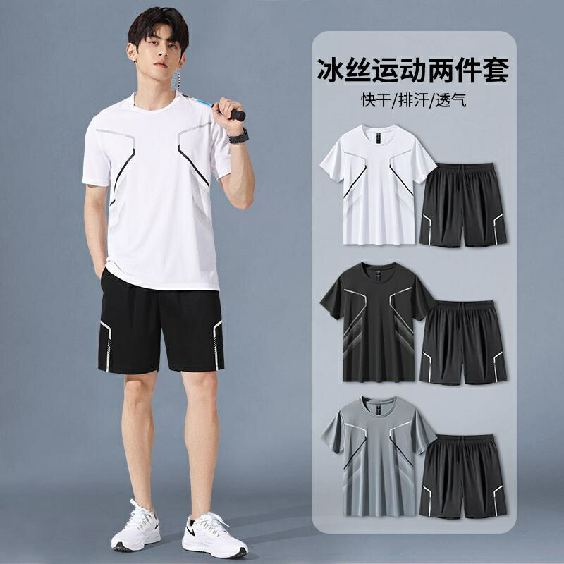 套裝 服套裝 休閒套裝 短褲套裝 短袖套裝 速乾 透氣 跑步 羽球衣 排球服 訓練服 休閒套裝