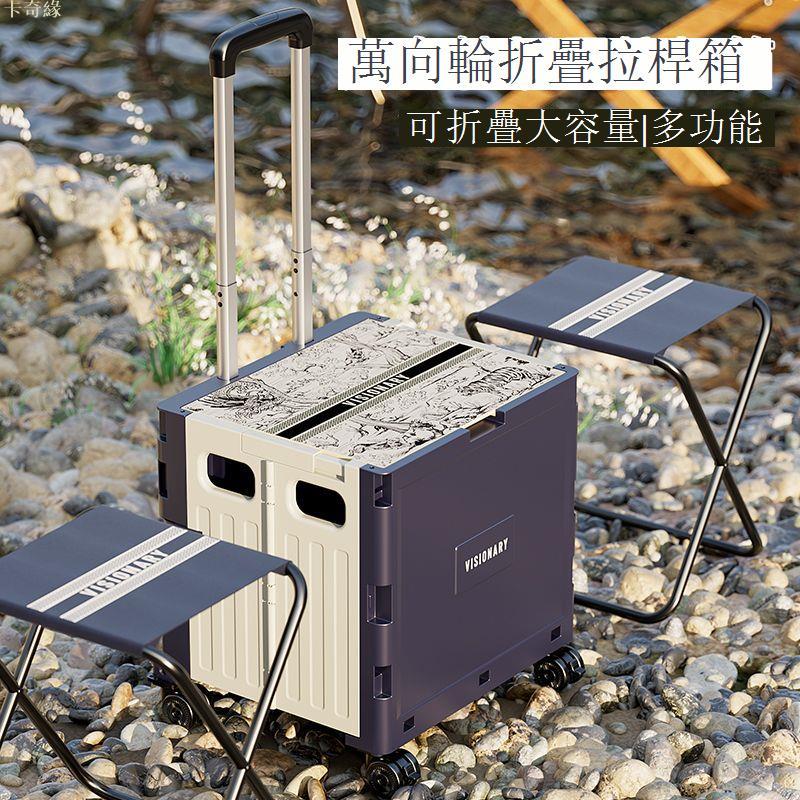 買菜車便攜購物車爬樓折疊拉車野餐推車老人家用拖車取快遞神器