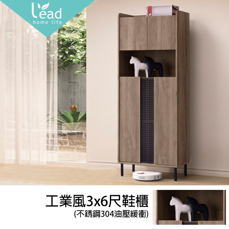 工業風3x6尺鞋櫃玄關櫃屏風置物櫃隔間櫃收納櫃櫥櫃座鞋櫃【157A012-3】Leader傢居館