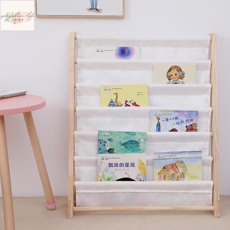 兒童書架實木落地書櫃簡易幼兒園寶寶置物架小學生繪本小書架