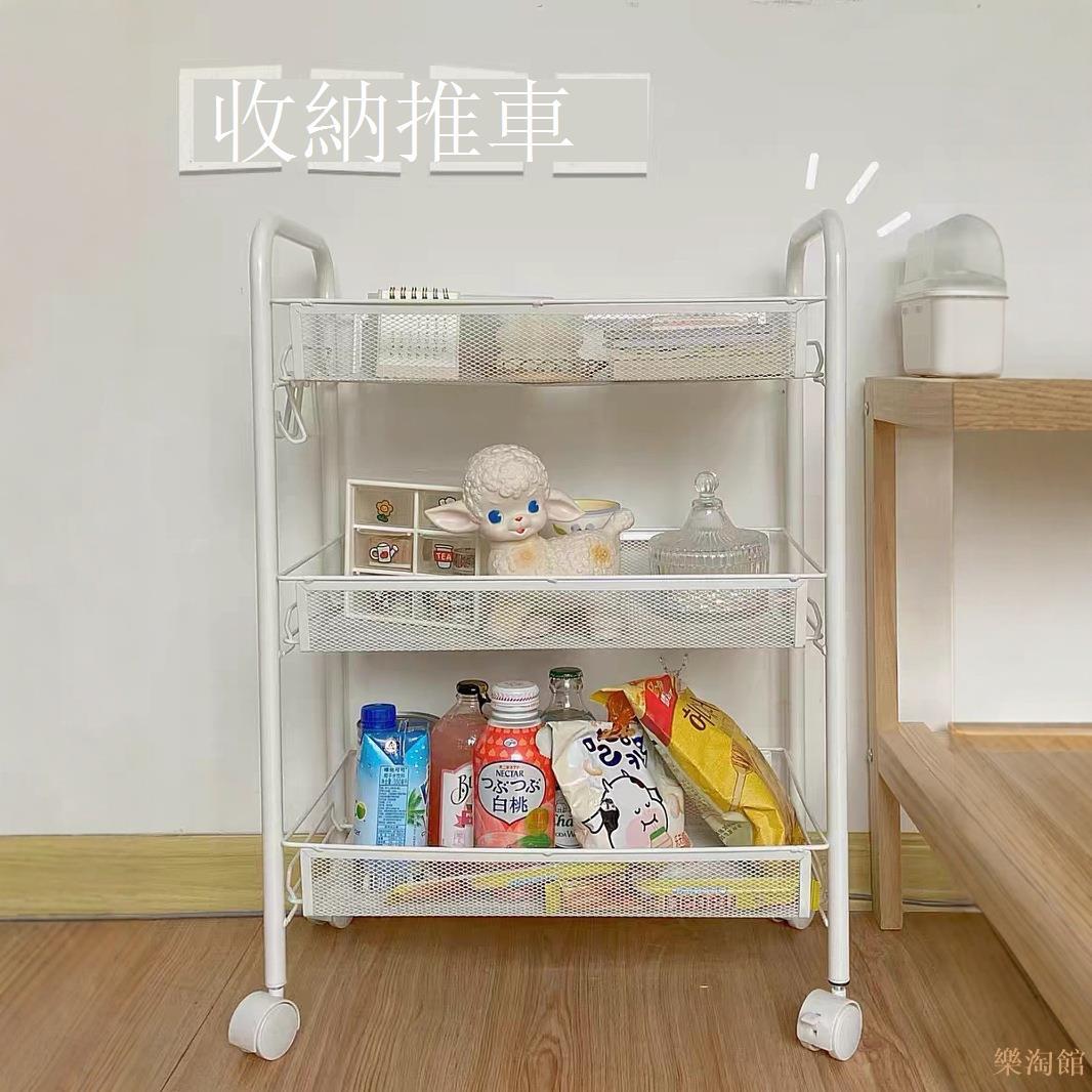 家用廚房置物架落地多層金屬網籃客廳臥室收納架帶輪小推車可移動