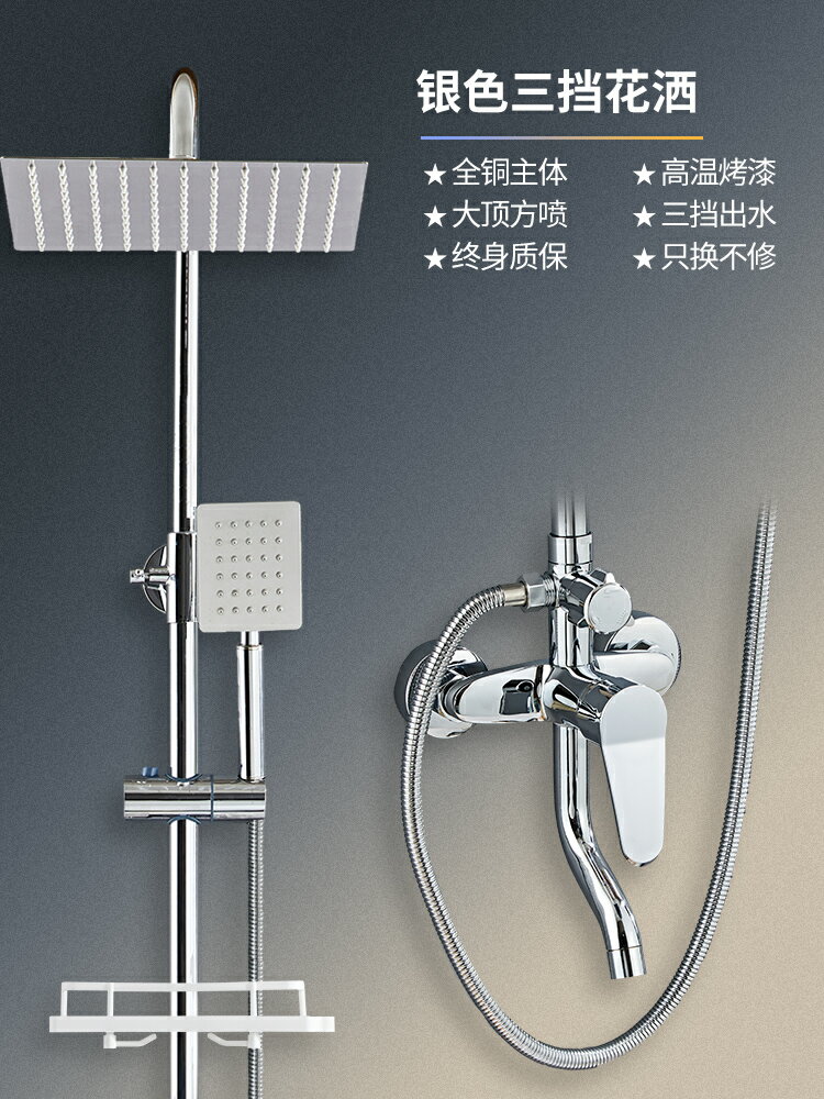 {可打統編 保固一年}正品槍灰色淋浴花灑套裝全銅家用浴室恒溫增壓衛生間冷熱沐浴噴頭 5