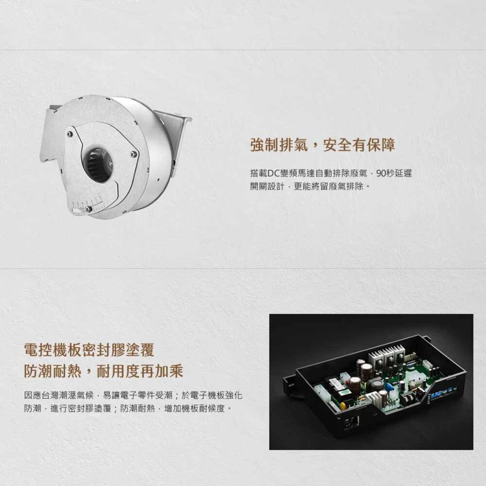 莊頭北 TH-7139FE 13L 分段火排數位恆溫型 熱水器 限定區域送基本安裝【APP滿額下單10%點數(單一帳號最高1000點)】10/31止 5