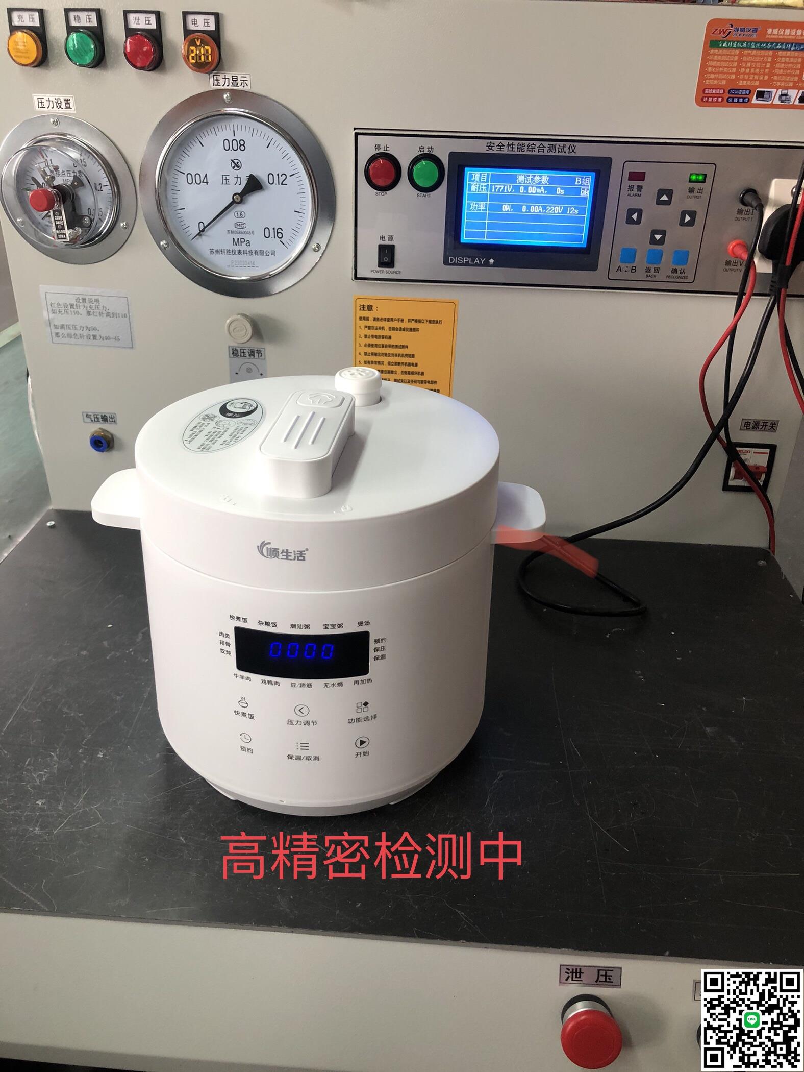 電壓力鍋迷你型預約智慧小型電高壓鍋多功能電飯煲定時出口款110V