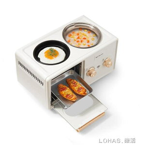 多功能早餐機四合一烤面包機家用烤土司多士爐小型 220V lhshg