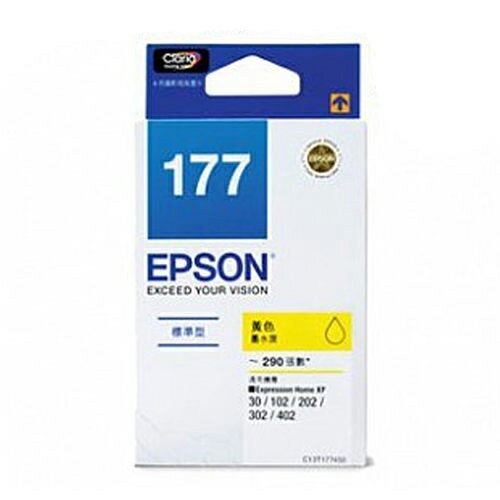 EPSON 黃色原廠墨水匣 / 盒 T177450 NO.177
