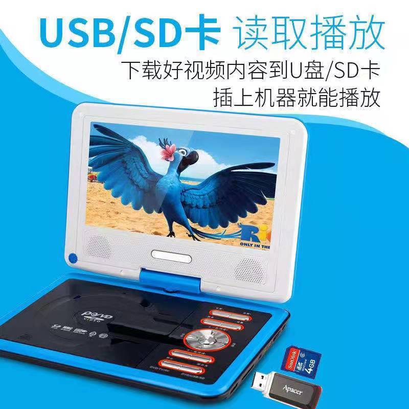 XY-1090 移動DVD7寸屏翻蓋高畫質EVD便攜式DVD 家用碟機【北歐家居生活】